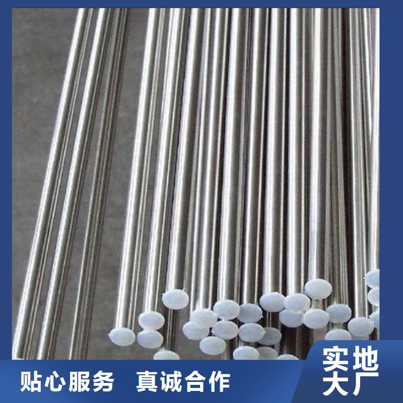 不锈五金钢视频-秀英|琼山|三亚天强不锈五金钢_ 天强特殊钢(海口市分公司)