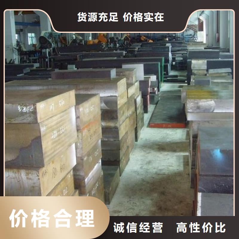 不锈五金钢视频-镇安|商州|汉中|铜川|咸阳|宝鸡|延安天强不锈五金钢_ 天强特殊钢(商洛市分公司)