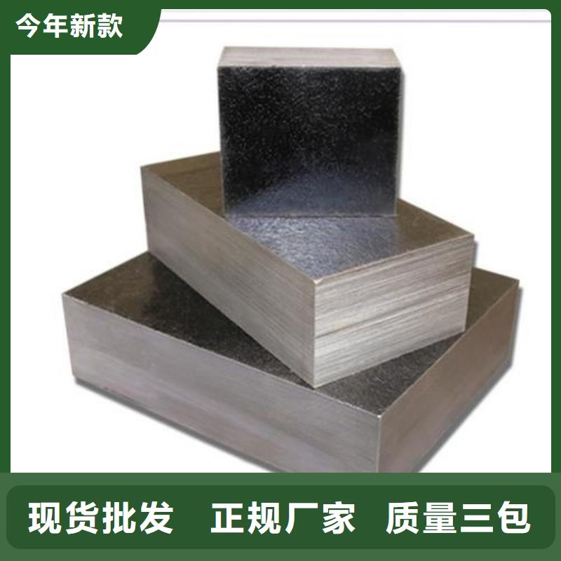 不锈五金钢视频-秀英|琼山|三亚天强不锈五金钢_ 天强特殊钢(海口市分公司)