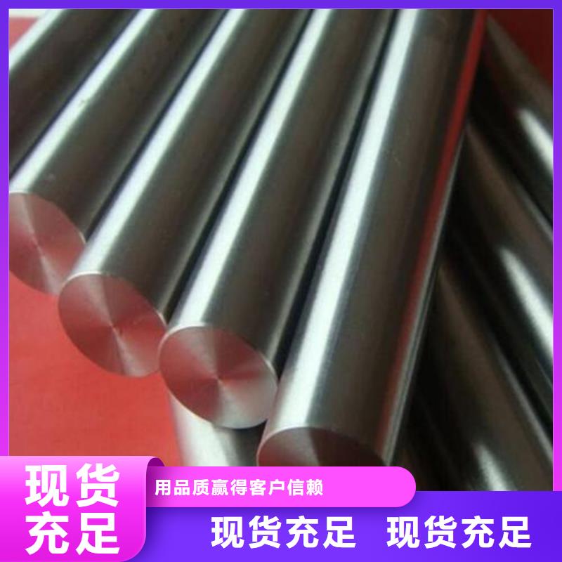 D2钢热处理工艺  定制-实力厂家