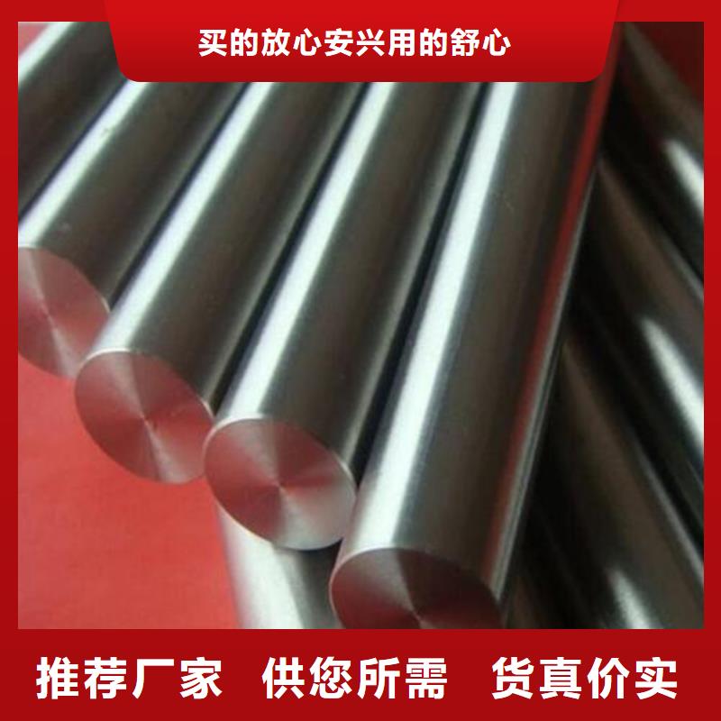 2025欢迎访问##长安D2钢厂家##可定制