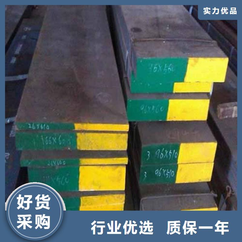 D2钢热处理工艺  定制-实力厂家