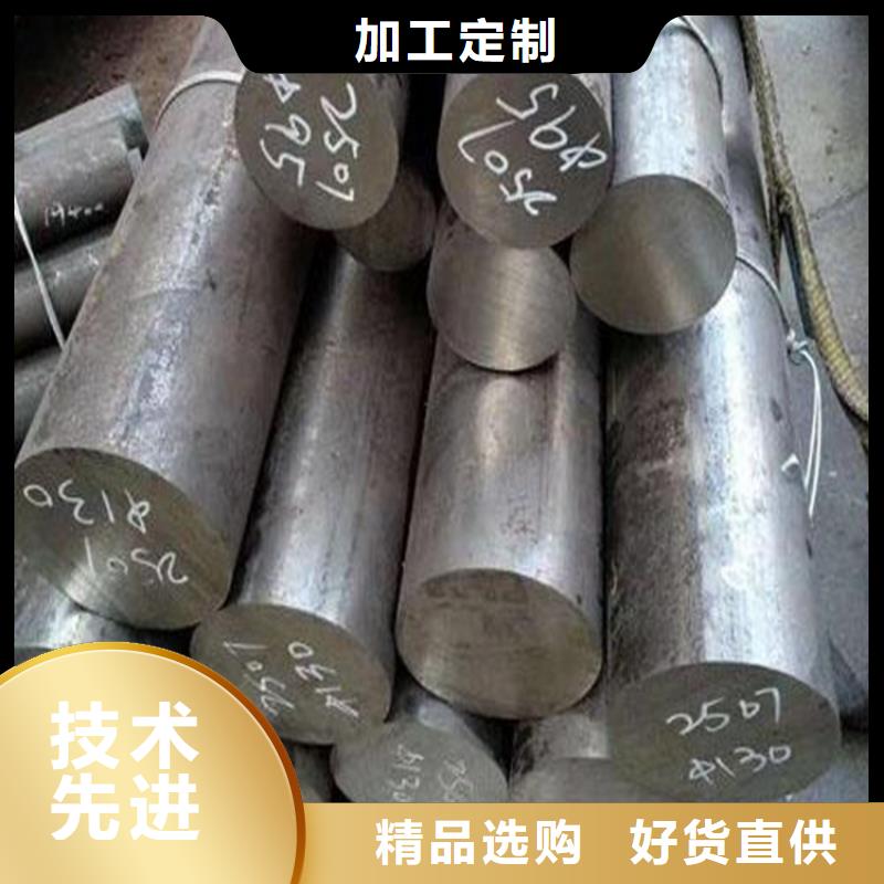 销售东莞D2模具钢 _生产厂家