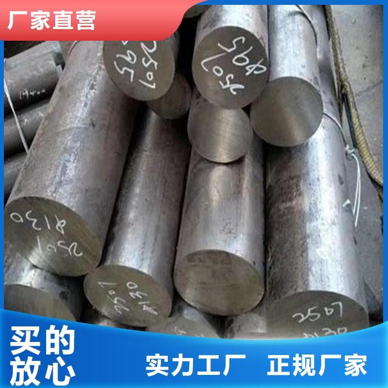 不锈五金钢视频-宁德市不锈五金钢-【同城】 【附近】可服务区域周宁|寿宁|三明|莆田|厦门|南平