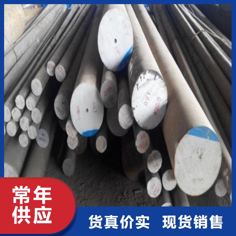 不锈五金钢视频-不锈五金钢|哈尔滨市|依兰|平房|绥化|鹤岗|牡丹江|黑河|大兴安岭|佳木斯