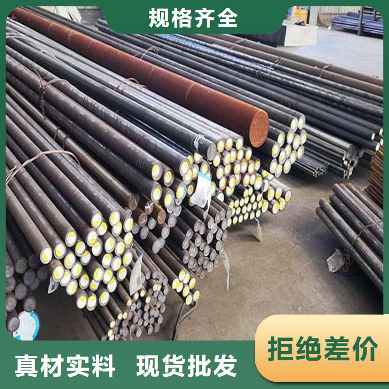 天强特殊钢有限公司军工级D2模具钢  价格低交货快