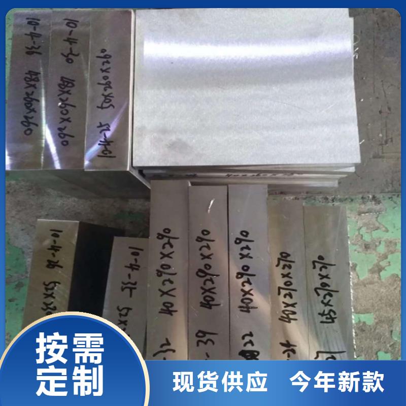 2025欢迎访问##长安D2钢厂家##可定制