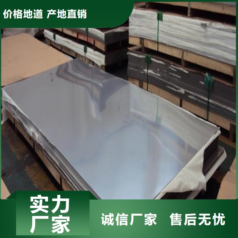 销售东莞D2模具钢 _生产厂家