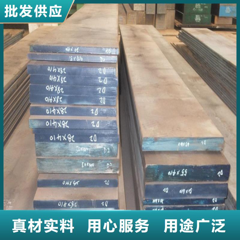 不锈五金钢视频-不锈五金钢|哈尔滨市|依兰|平房|绥化|鹤岗|牡丹江|黑河|大兴安岭|佳木斯