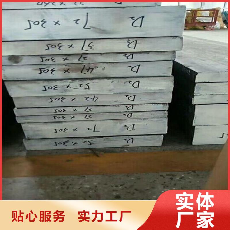 不锈五金钢视频-宁德市不锈五金钢-【同城】 【附近】可服务区域周宁|寿宁|三明|莆田|厦门|南平