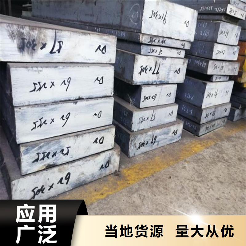 定制长安D2模具钢的公司