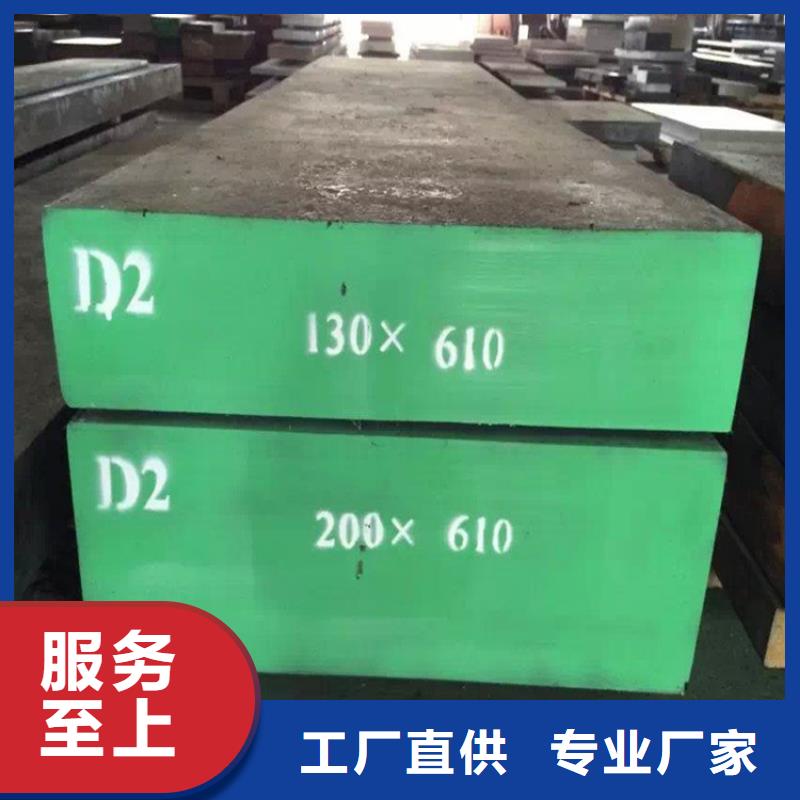 不锈五金钢视频-不锈五金钢|哈尔滨市|依兰|平房|绥化|鹤岗|牡丹江|黑河|大兴安岭|佳木斯