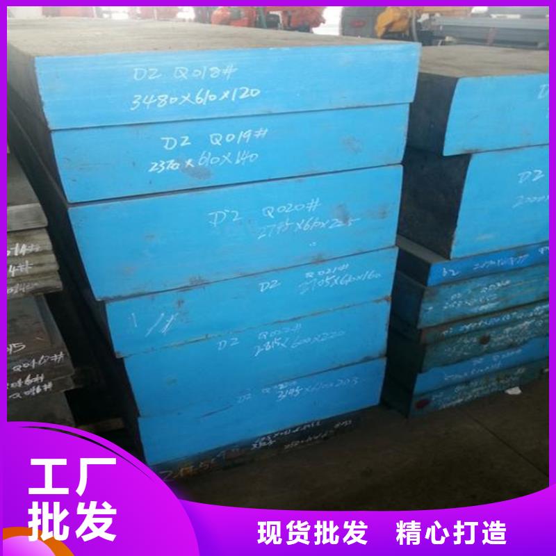 不锈五金钢视频-不锈五金钢|哈尔滨市|依兰|平房|绥化|鹤岗|牡丹江|黑河|大兴安岭|佳木斯