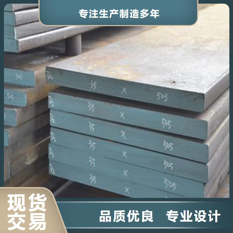 D2钢热处理工艺  定制-实力厂家