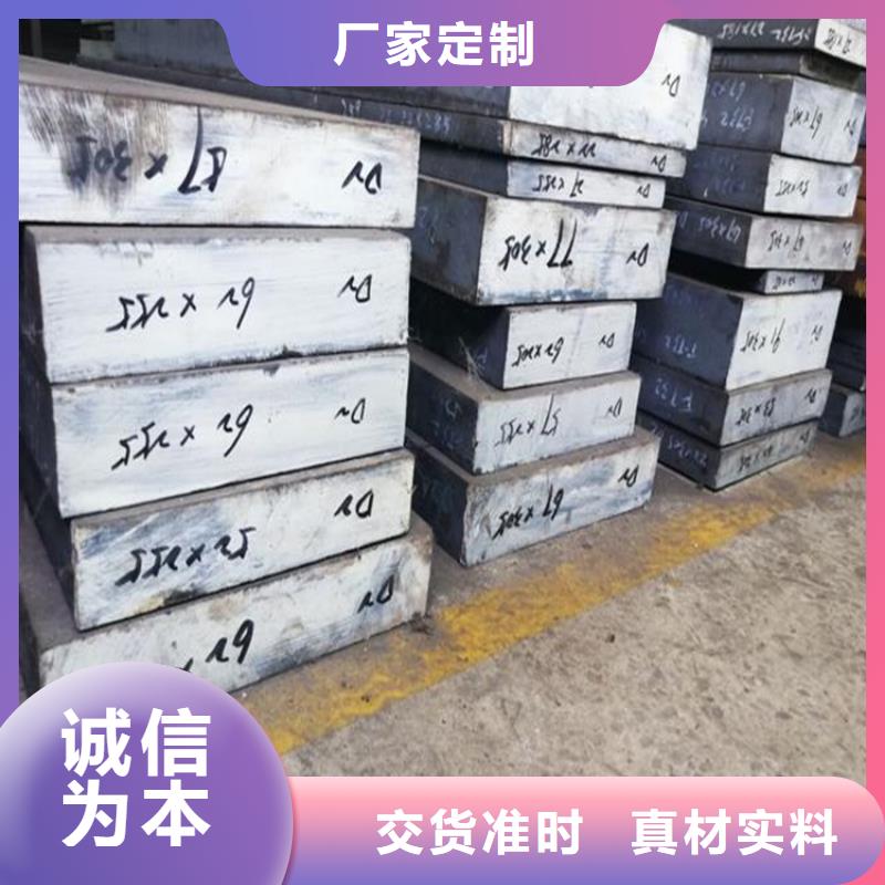 不锈五金钢视频-宁德市不锈五金钢-【同城】 【附近】可服务区域周宁|寿宁|三明|莆田|厦门|南平