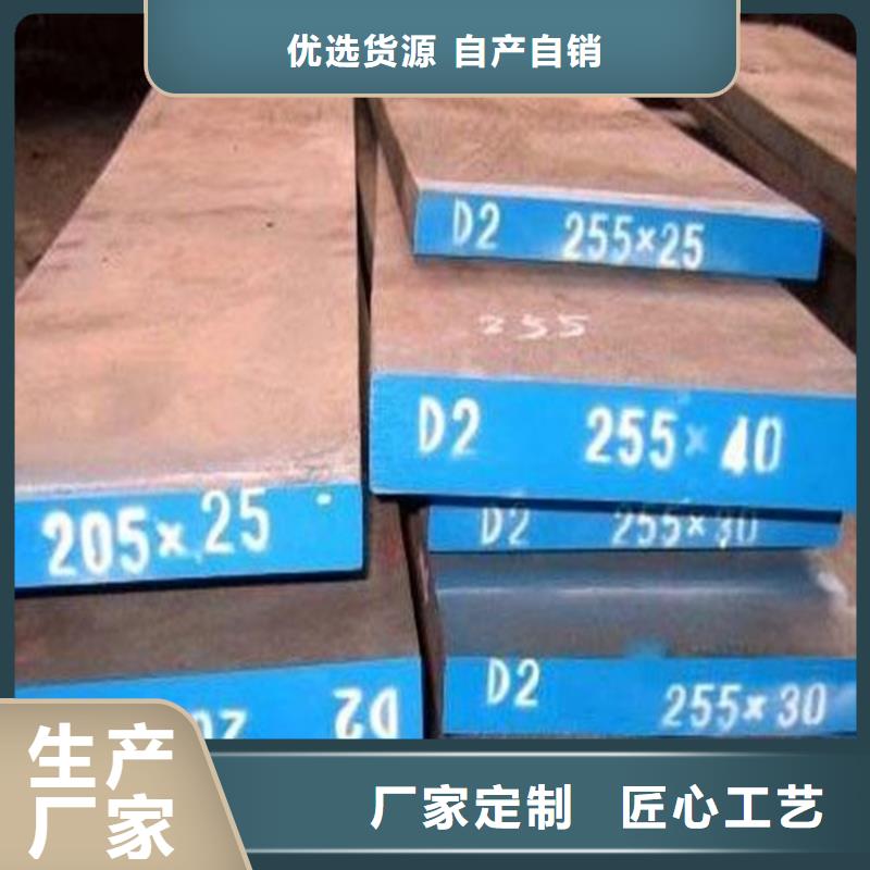 不锈五金钢视频-宁德市不锈五金钢-【同城】 【附近】可服务区域周宁|寿宁|三明|莆田|厦门|南平