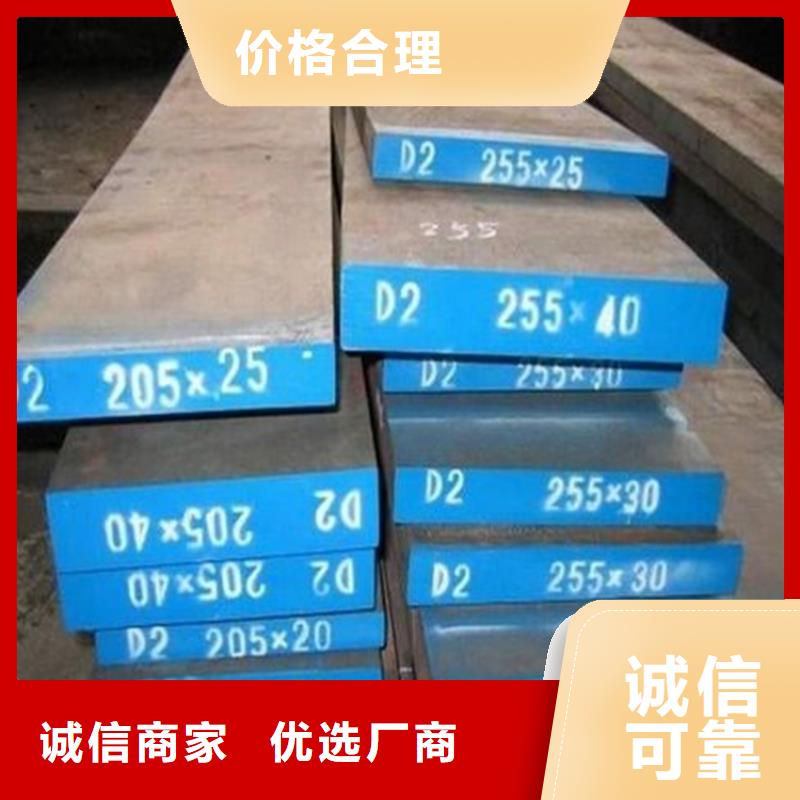 不锈五金钢视频-不锈五金钢|哈尔滨市|依兰|平房|绥化|鹤岗|牡丹江|黑河|大兴安岭|佳木斯