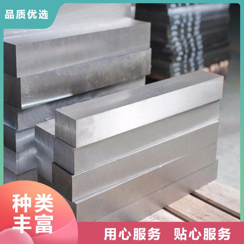D2钢热处理工艺 定制-实力厂家