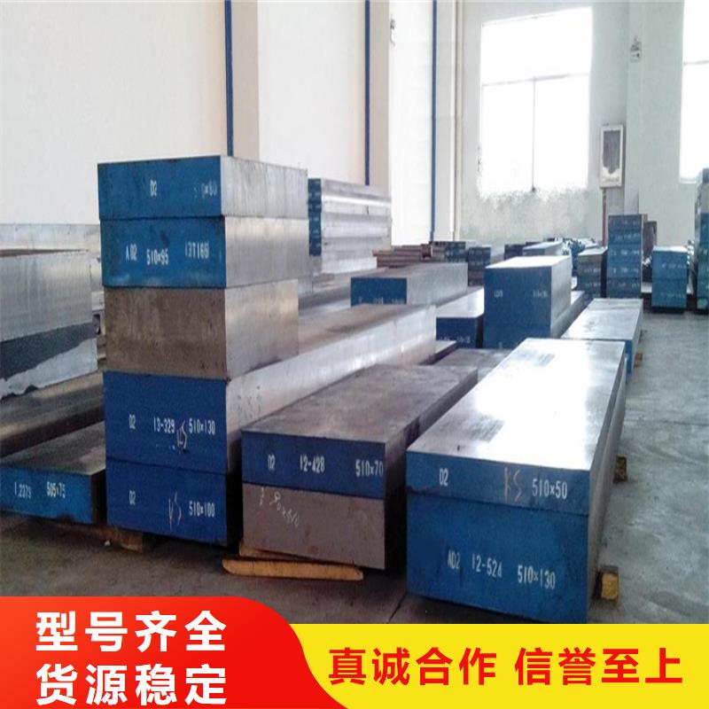D2钢热处理工艺 定制-实力厂家