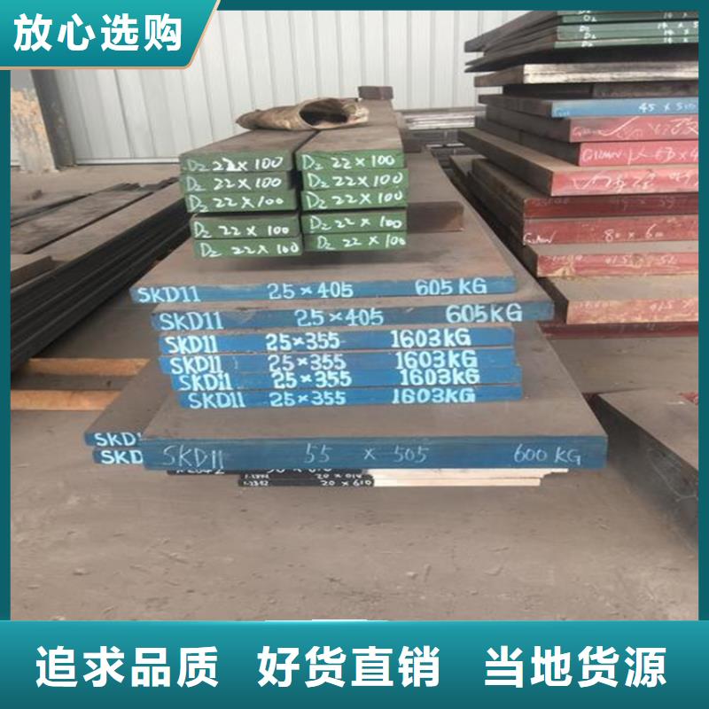 D2钢热处理工艺 定制-实力厂家