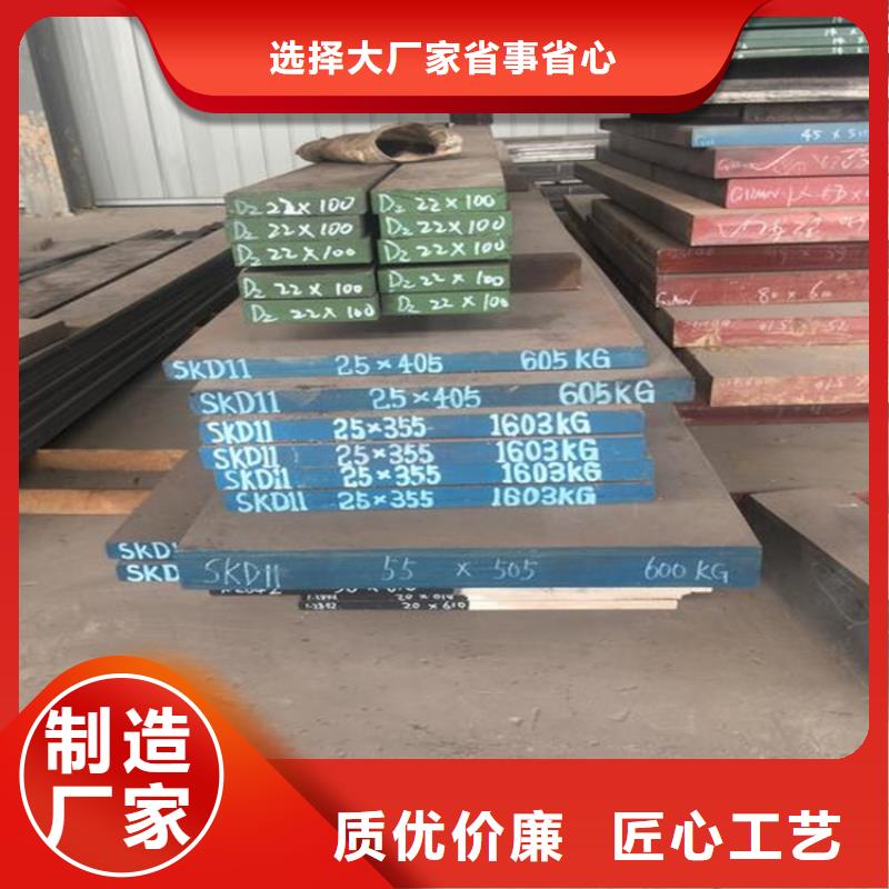 D2钢热处理工艺 定制-实力厂家