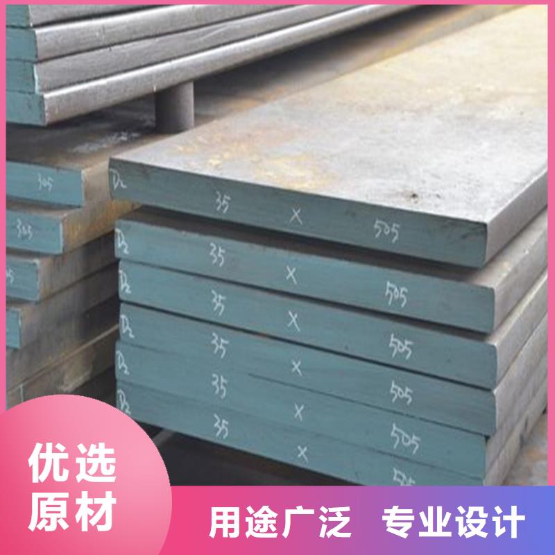 D2钢热处理工艺 定制-实力厂家