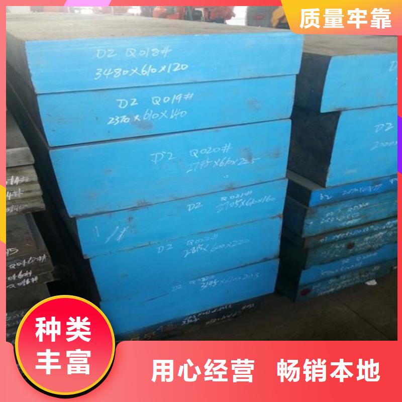 D2钢热处理工艺 定制-实力厂家