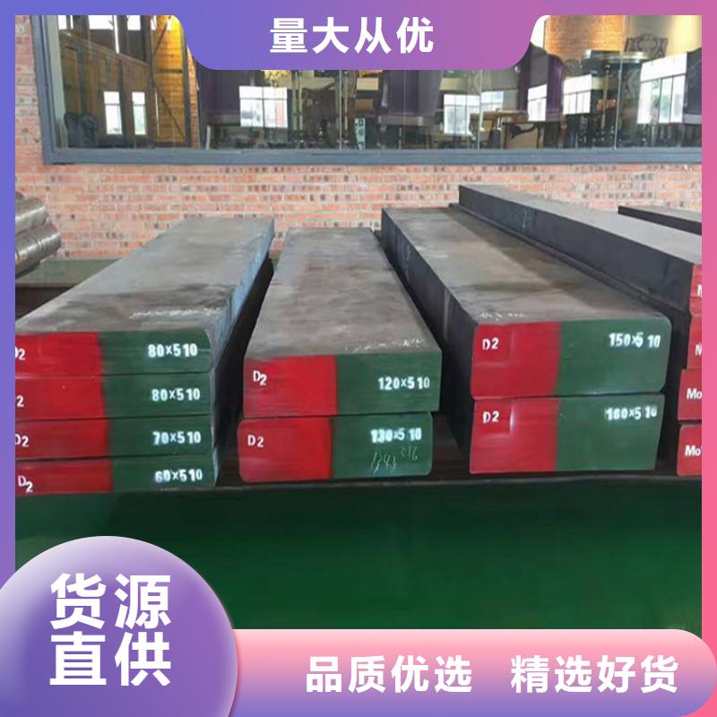 D2钢热处理工艺 定制-实力厂家