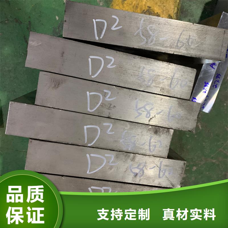 D2钢热处理工艺 定制-实力厂家
