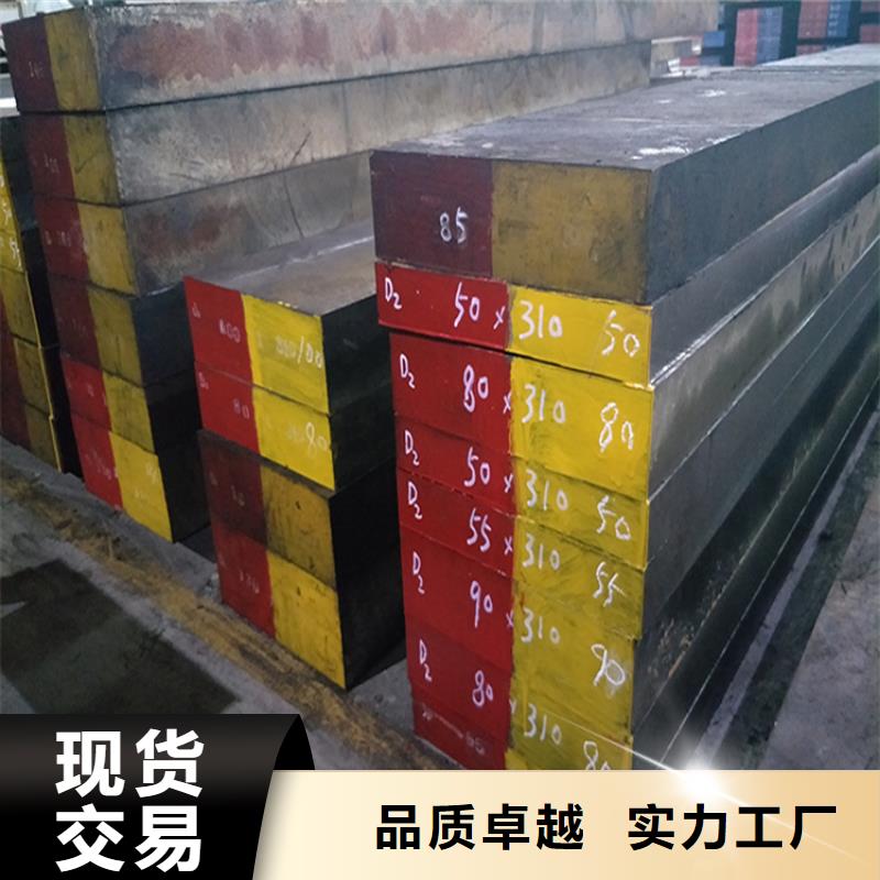 D2钢热处理工艺 定制-实力厂家