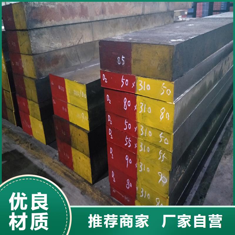 D2钢热处理工艺 定制-实力厂家