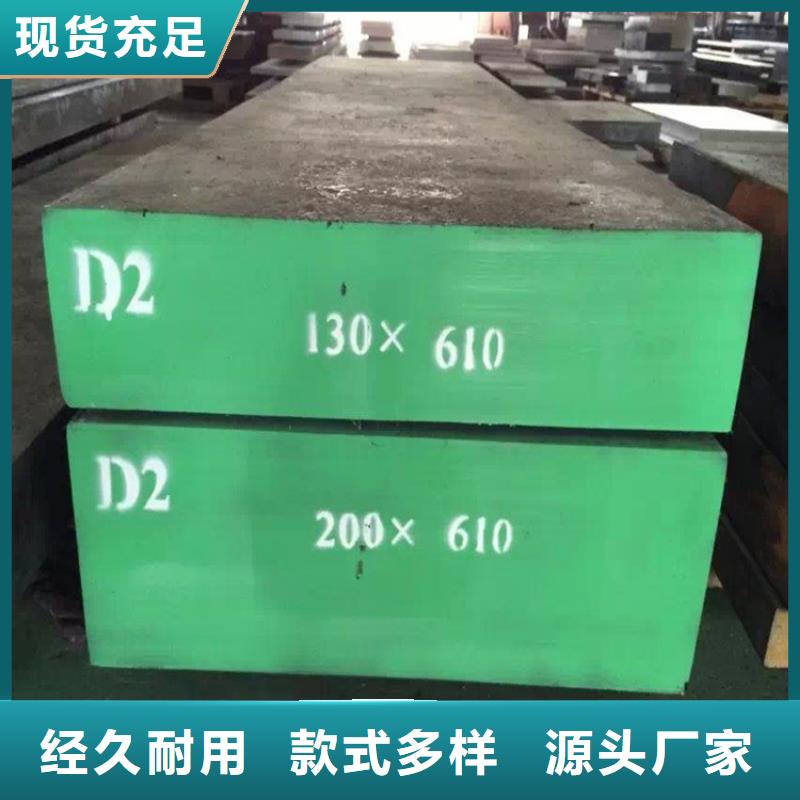 D2钢热处理工艺 定制-实力厂家