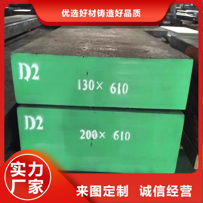 D2钢热处理工艺 定制-实力厂家