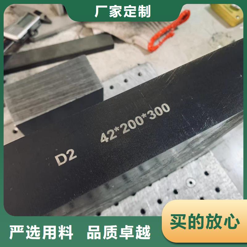 D2钢热处理工艺 定制-实力厂家