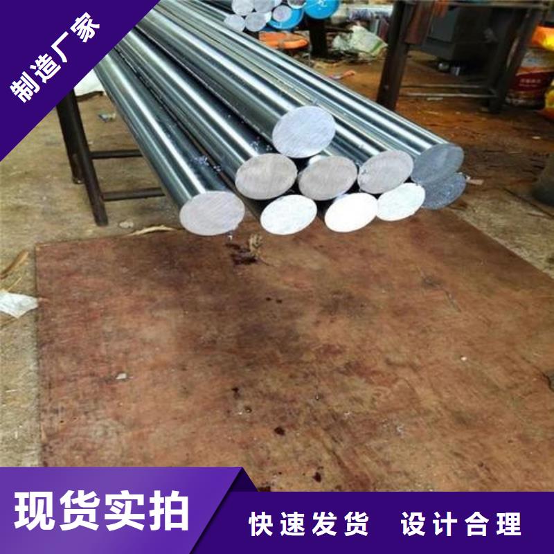 天强特殊钢有限公司军工级D2模具钢  价格低交货快