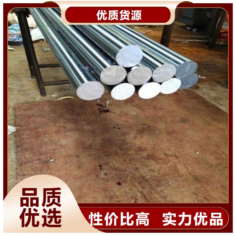 2025欢迎访问##长安D2钢厂家##可定制