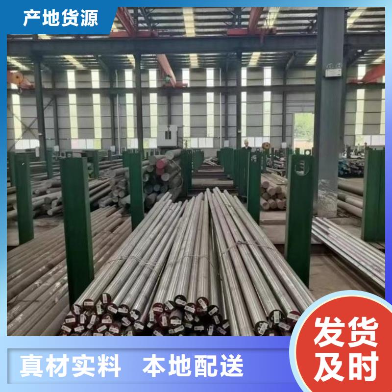 D2钢热处理工艺  定制-实力厂家