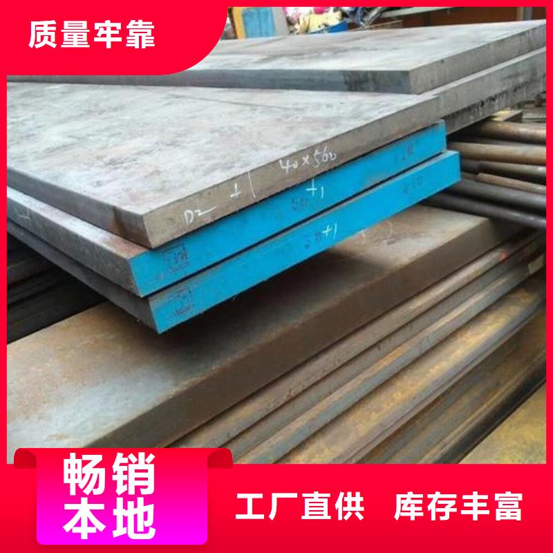 D2钢热处理工艺  定制-实力厂家