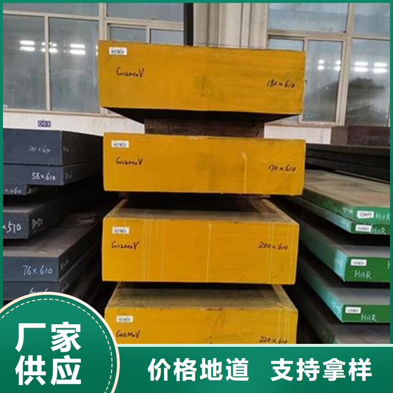 D2钢热处理工艺  定制-实力厂家