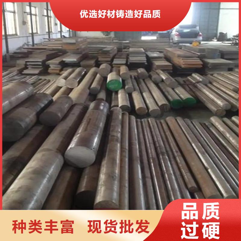 销售东莞D2模具钢 _生产厂家