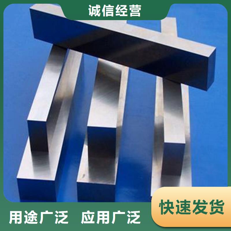 8566圆钢质量有保障的厂家