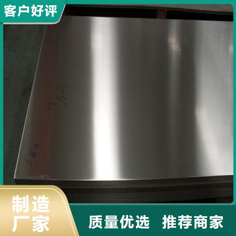 不锈五金钢视频-甘南|白银|庆阳|陇南|兰州|天水|酒泉天强不锈五金钢_ 天强特殊钢(嘉峪关市分公司)
