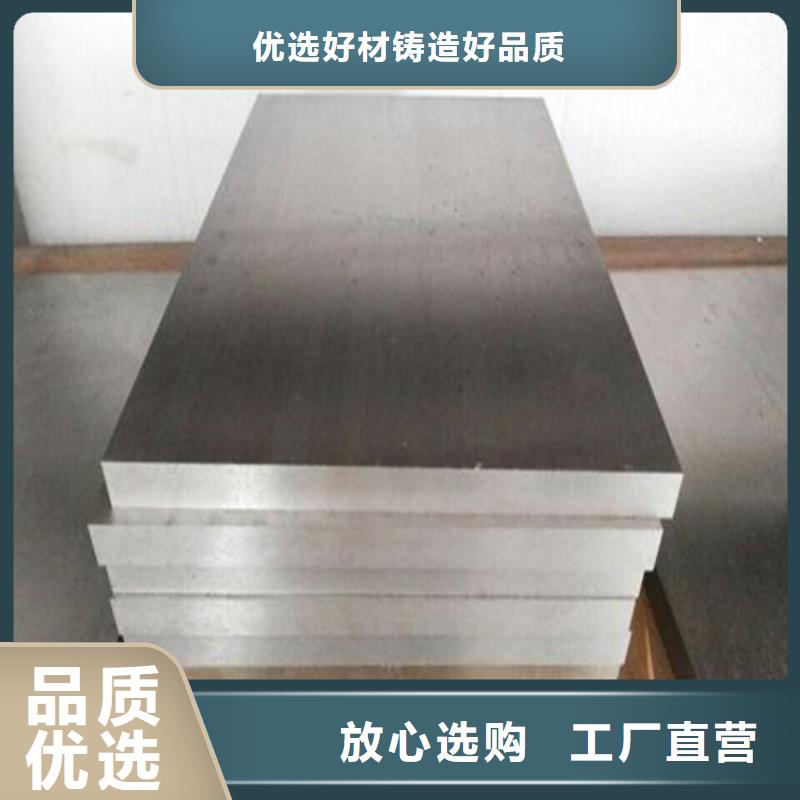 不锈五金钢视频-甘南|白银|庆阳|陇南|兰州|天水|酒泉天强不锈五金钢_ 天强特殊钢(嘉峪关市分公司)