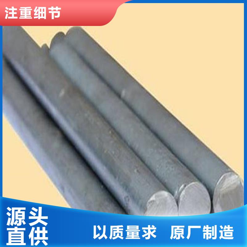 8566模具钢价格厂商
