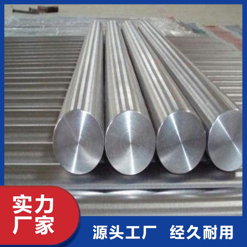 8566圆钢质量有保障的厂家