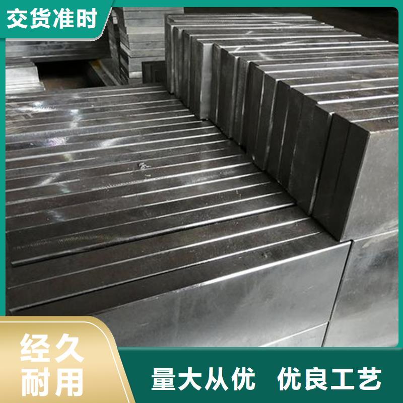 不锈五金钢视频-甘南|白银|庆阳|陇南|兰州|天水|酒泉天强不锈五金钢_ 天强特殊钢(嘉峪关市分公司)