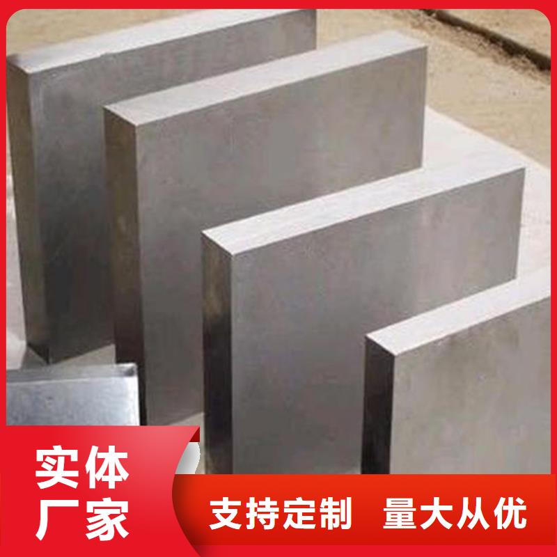 不锈五金钢视频-甘南|白银|庆阳|陇南|兰州|天水|酒泉天强不锈五金钢_ 天强特殊钢(嘉峪关市分公司)