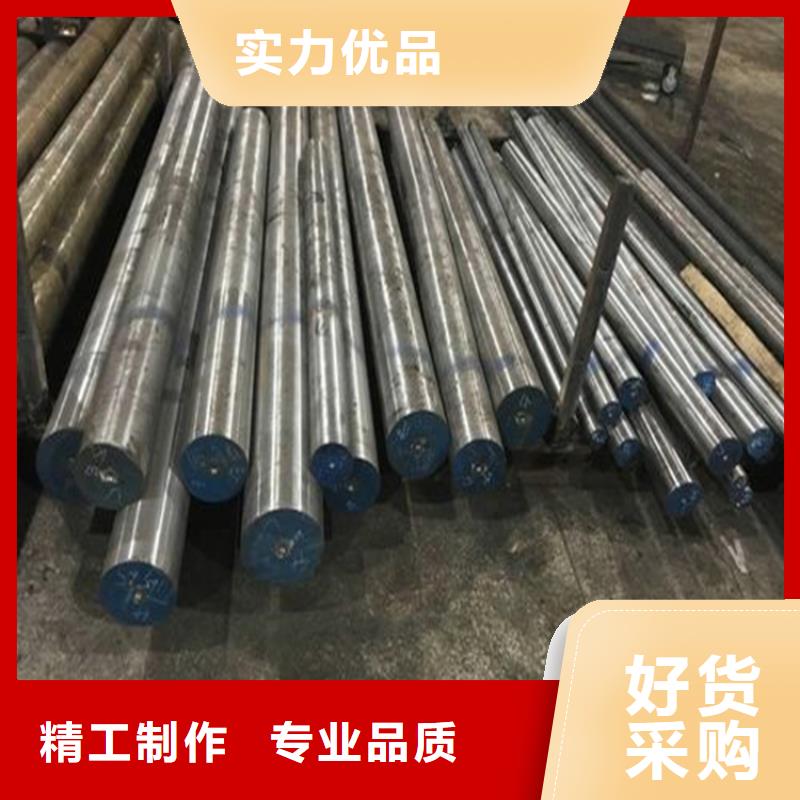 8566圆钢质量有保障的厂家