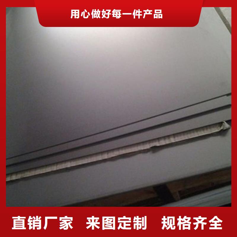 8566模具钢价格厂商