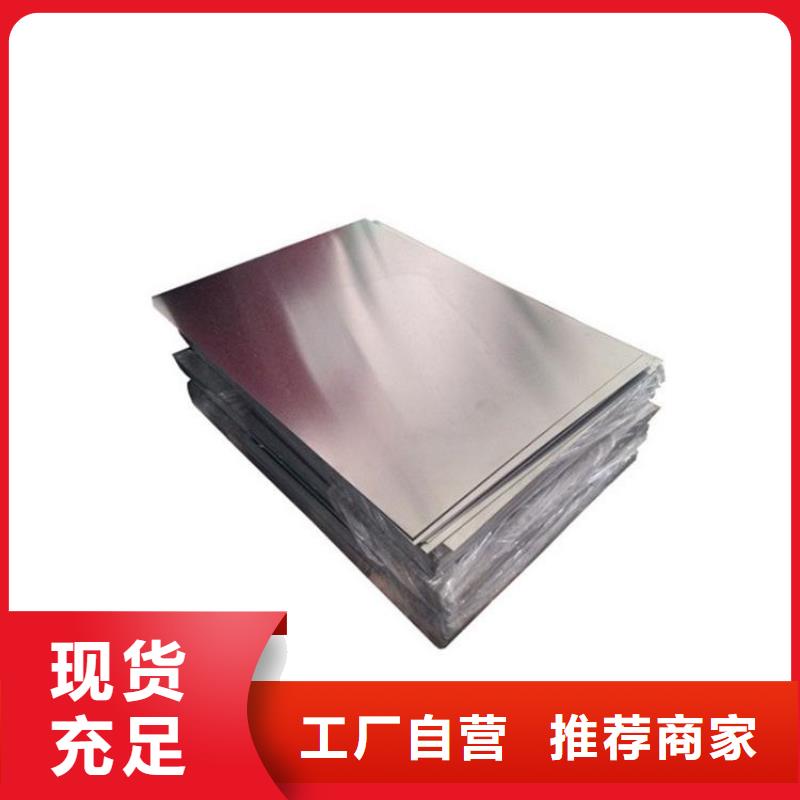 8566圆钢质量有保障的厂家